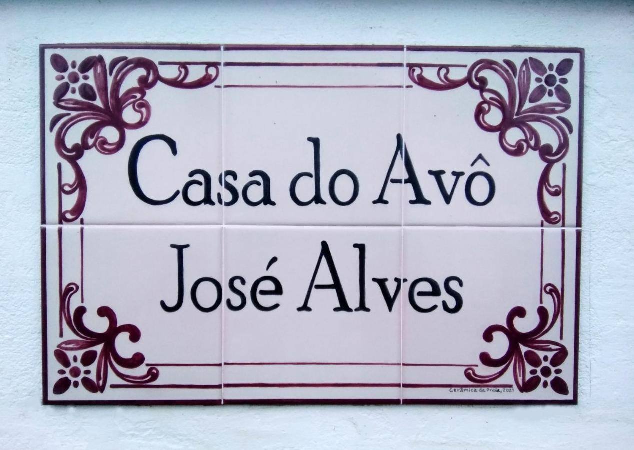 הוילה Praia da Vitória Casa Do Avo Jose Alves מראה חיצוני תמונה